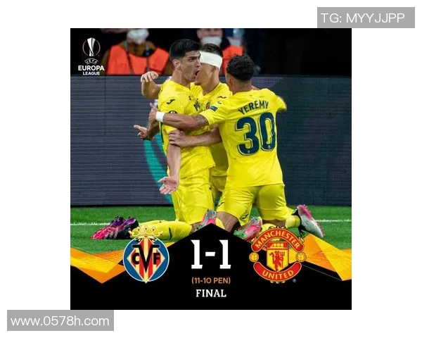 皇马与曼联对决比分预测分析及赛前展望