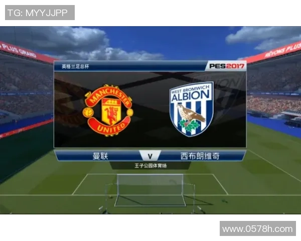 西布朗与曼联精彩对决全场录像回放及赛后分析 西布朗与曼联精彩对决全场录像回放及赛后分析